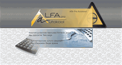 Desktop Screenshot of alfapro.ee